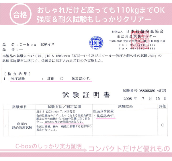 C-box [P[X̏i