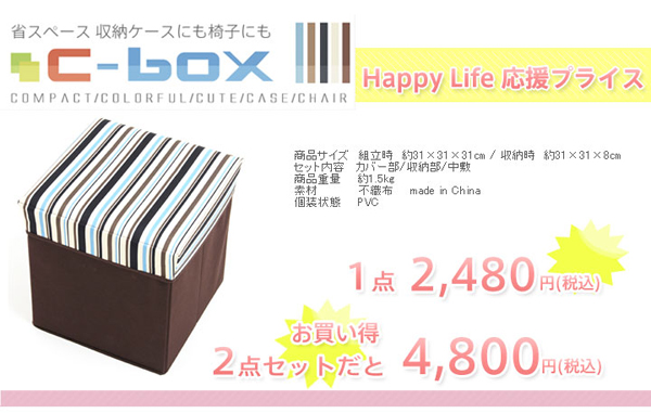 C-box [P[X̏i