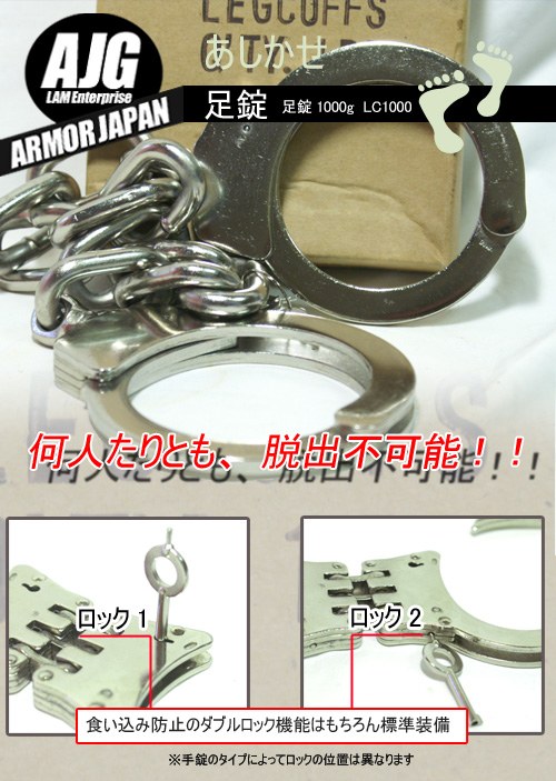 足錠の商品画像