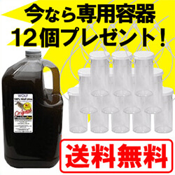 オオカミ(ウルフ)尿 ガロンボトル(3.8L)