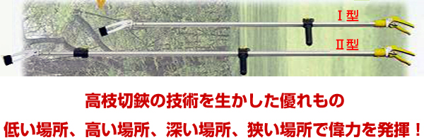 スーパーハンドの商品画像