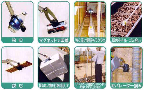 スーパーハンドの商品画像
