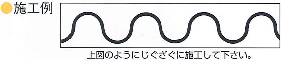 ポッポシールの商品説明