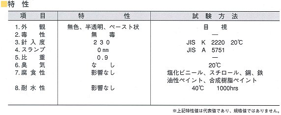 ポッポシールの商品説明