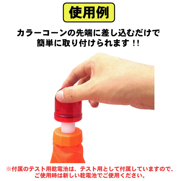保安灯