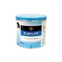 エンドックス
