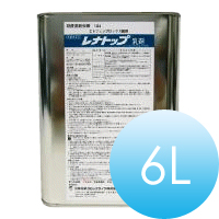 レナトップ乳剤 6L 説明写真１
