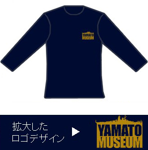 Tシャツ 戦艦大和 五省(長袖・紺)の商品画像