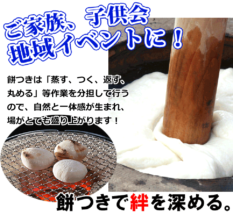 手作り木製（ケヤキ）臼　杵付きの商品説明