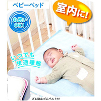 「クールでドライな清涼ベビーベッドパッド」敷きパッド