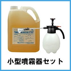 ベルミトール水性乳剤アクア　4L＋小型噴霧器セット
