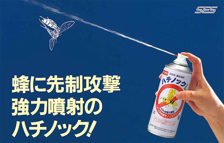 97%OFF!】 スズメバチ アシナガバチ 駆除 ハチローFHセット ハチローFH ハチダウン 730ml×3本 ハチの巣退治 