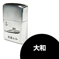 uZippo Wb|[C^[v͑a ICC^[