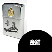 Zippo@Wb|[C^[@^Cv3idj