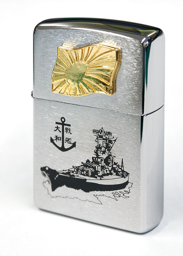 「Zippo ジッポーライター」戦艦大和のシルエット入りZippo ジッポーライター。 あっと解消 本店