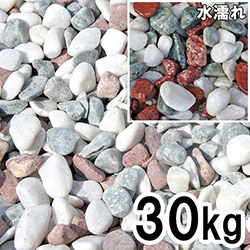 五色玉砂利