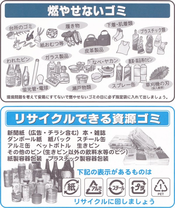 落ち葉焼却器」廃棄物処理法に対応 あっと解消 本店