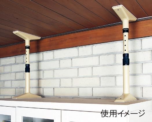家具地震転倒防止ポールの商品画像