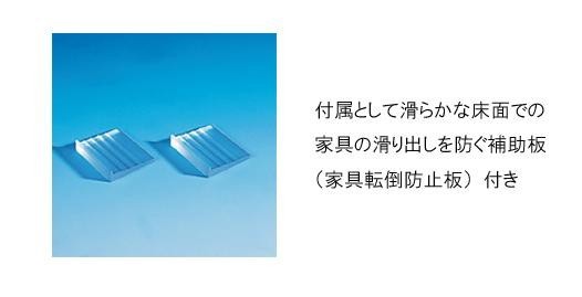 家具地震転倒防止ポールの商品説明