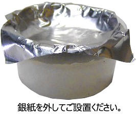ムカデ忌避剤 固形タイプ 4個入の商品説明