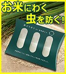 虫どろぼう