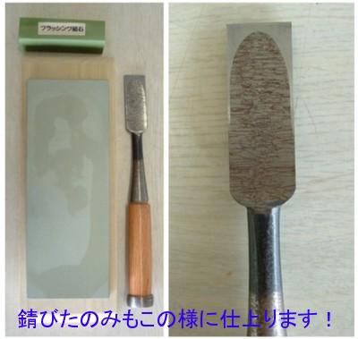 超高級焼結ダイヤ砥石の商品説明