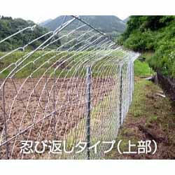簡単金網パネルフェンス　100メートル　忍び・折返しタイプ 説明写真１