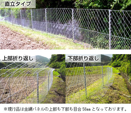 簡単金網パネルフェンスの商品説明