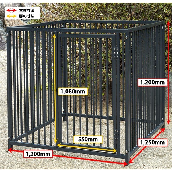 屋外用 犬用サークル・ケージ【スチール製、屋根無し、パネル4枚、高さ1200mm】の商品説明