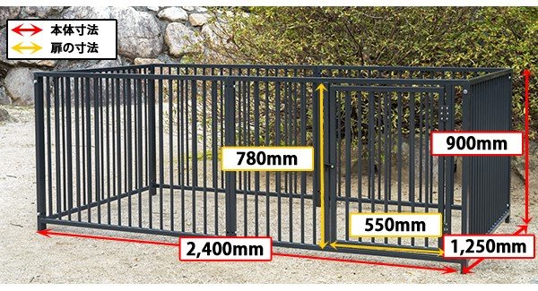 屋外用 犬用サークル・ケージ【スチール製、屋根無し、パネル6枚、高さ900mm】