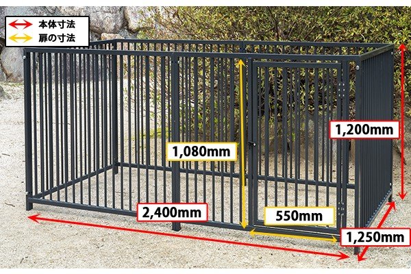 屋外用 犬用サークル・ケージ【スチール製、屋根無し、パネル6枚、高さ1200mm】
