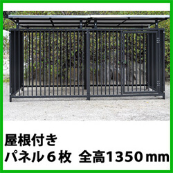 ペット用ケージ｜ペット用のサークルケージなどのペット用品