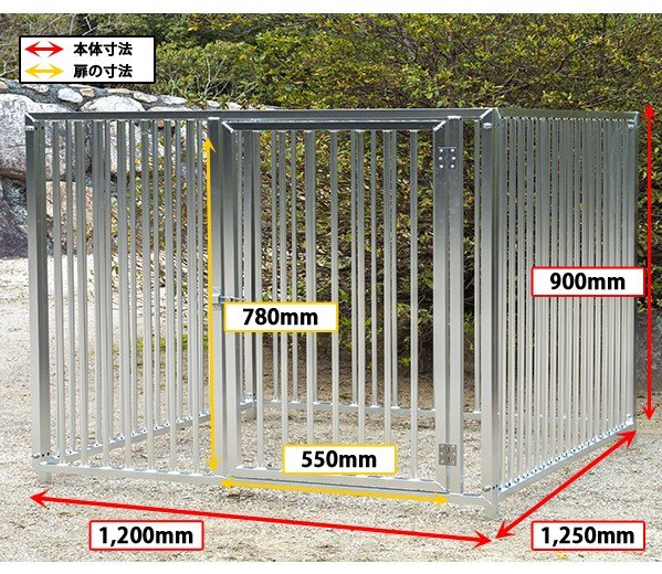 屋外用 犬用サークル・ケージ【アルミ製、屋根無し、パネル4枚、高さ900mm】の商品説明