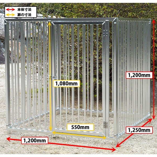 屋外用 犬用サークル・ケージ【アルミ製、屋根無し、パネル4枚、高さ1200mm】の商品説明