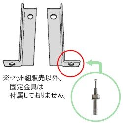 スチール製 屋外用サークル 扉の位置を変更できます