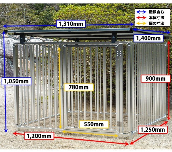 屋外用 犬用サークル・ケージ【アルミ製、屋根付き、パネル4枚、高さ1050mm】の商品説明