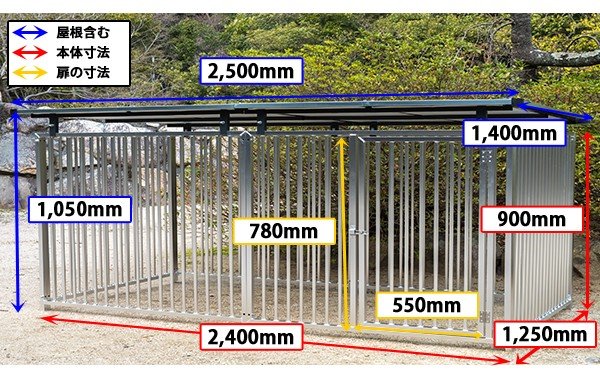 屋外用 犬用サークル・ケージ【アルミ製、屋根付き、パネル6枚、高さ1050mm】
