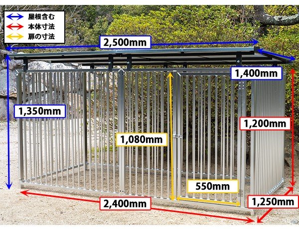 屋外用 犬用サークル・ケージ【アルミ製、屋根付き、パネル6枚、高さ1350mm】