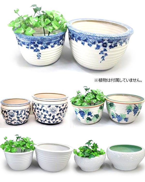 陶器水蓮鉢2点セットの商品説明