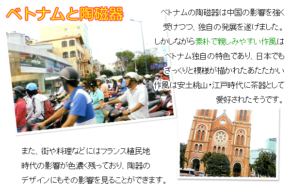 陶器水蓮鉢2点セットの商品説明