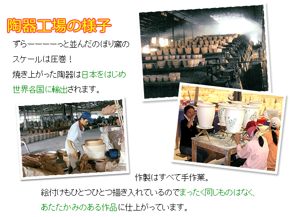 陶器水蓮鉢2点セットの商品説明