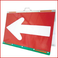 折りたたみ式矢印板（取手付き） 赤白反射 大型（幅90cm×高さ60cm）