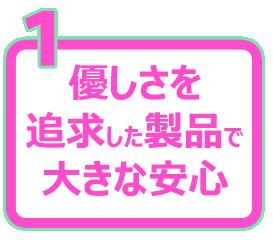 �I�[�����G�C�h�̏��i����