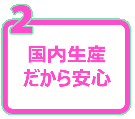 �I�[�����G�C�h�̏��i����