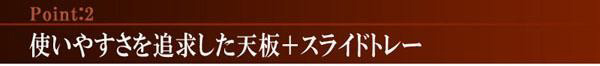 サイドテーブルワゴン　使いやすい天板