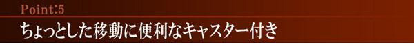 サイドテーブルワゴン　キャスター付き