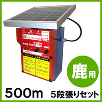 �d�C��@�h�b����@�V�J�p 500m�@5�i����Z�b�g �����ʐ^�P