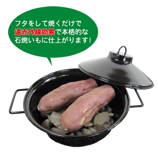鉄製 石焼き芋鍋の商品画像