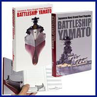 戦艦大和パタパタメモ ２冊組 （ホワイト） 説明写真１