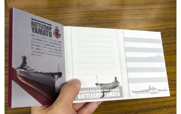 戦艦大和パタパタメモ ２冊組 （ホワイト＋グレー）の商品説明